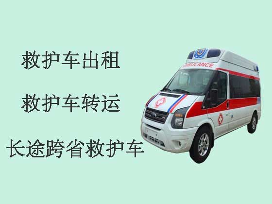 肥东县长途救护车出租公司
